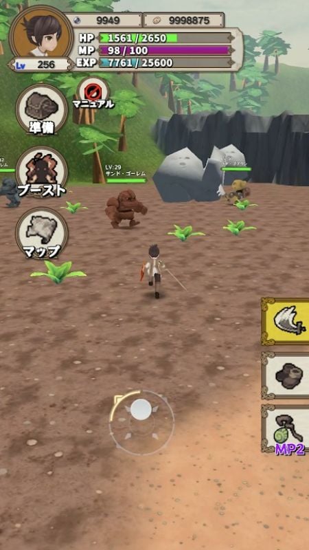 Lvelup RPG mod